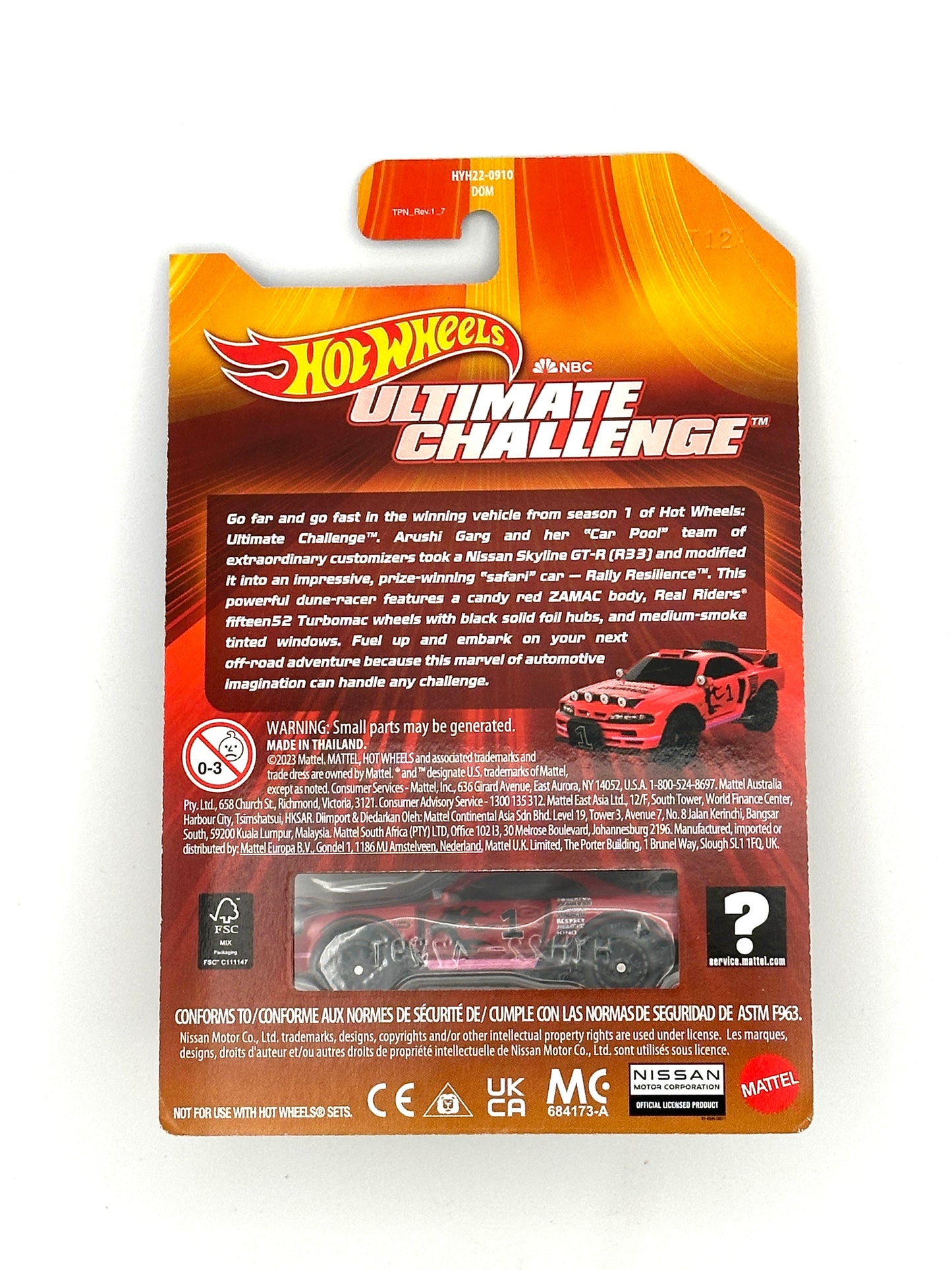 Ultimate Challenge Rally Resilience Nissan Skyline (R33) w/protector